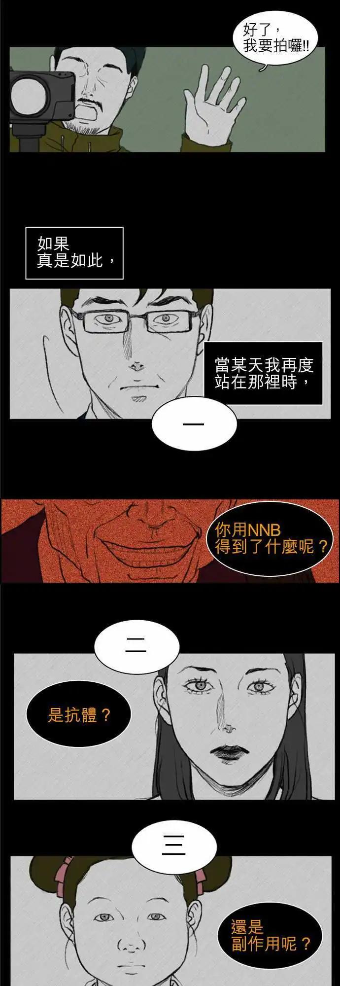 side effect-01516