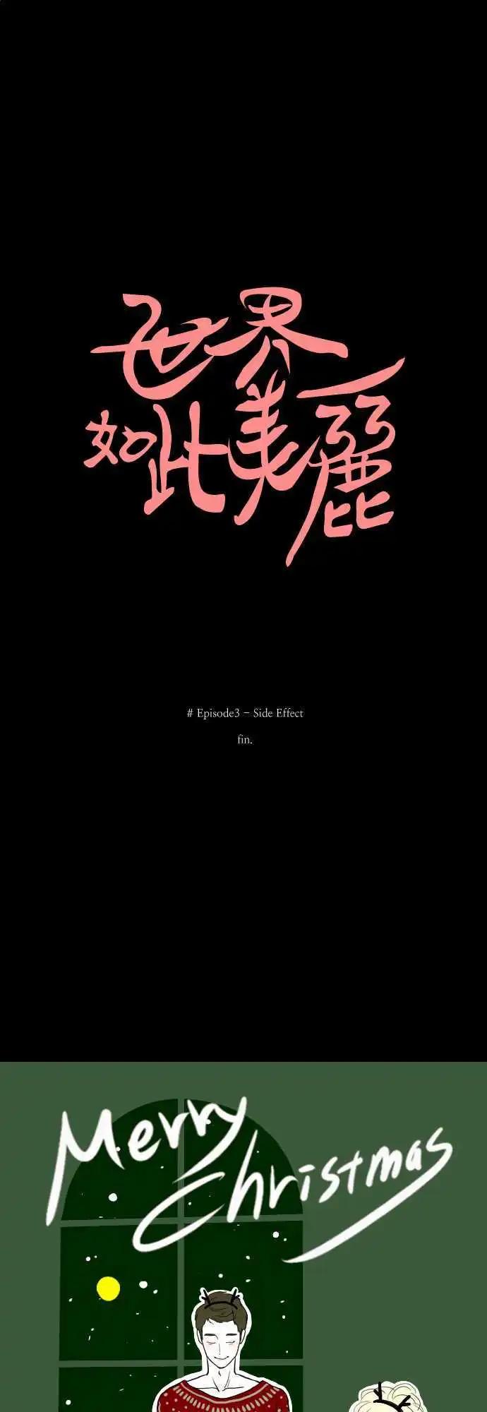 side effect-01518