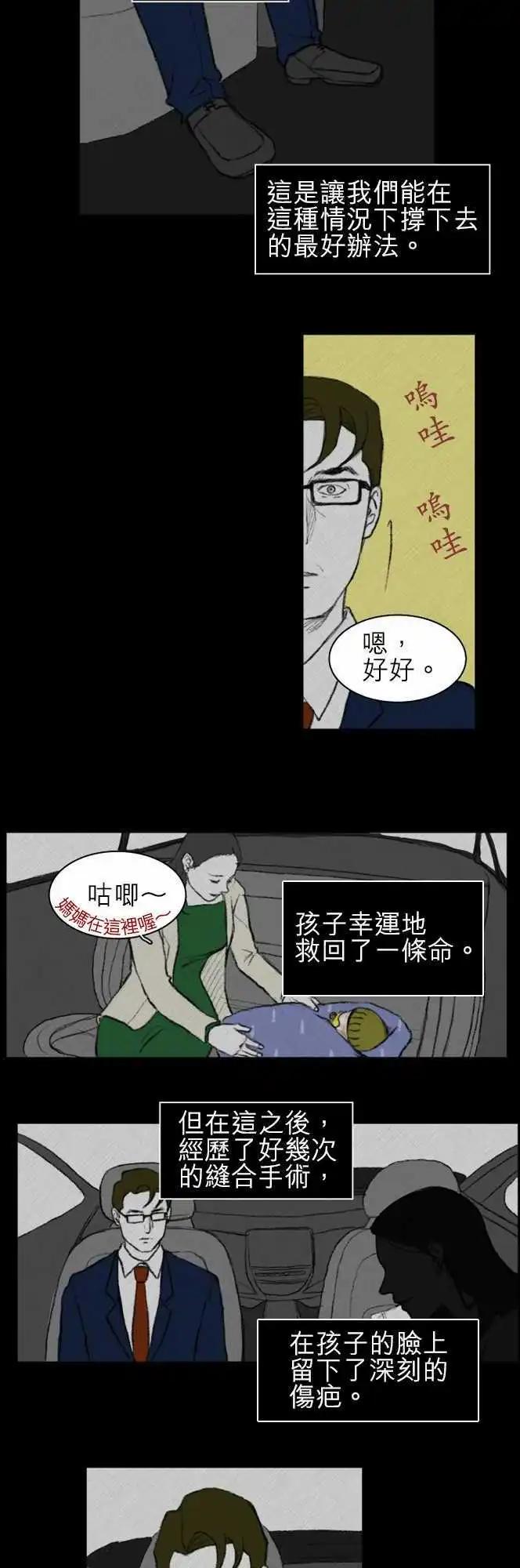 side effect-0155