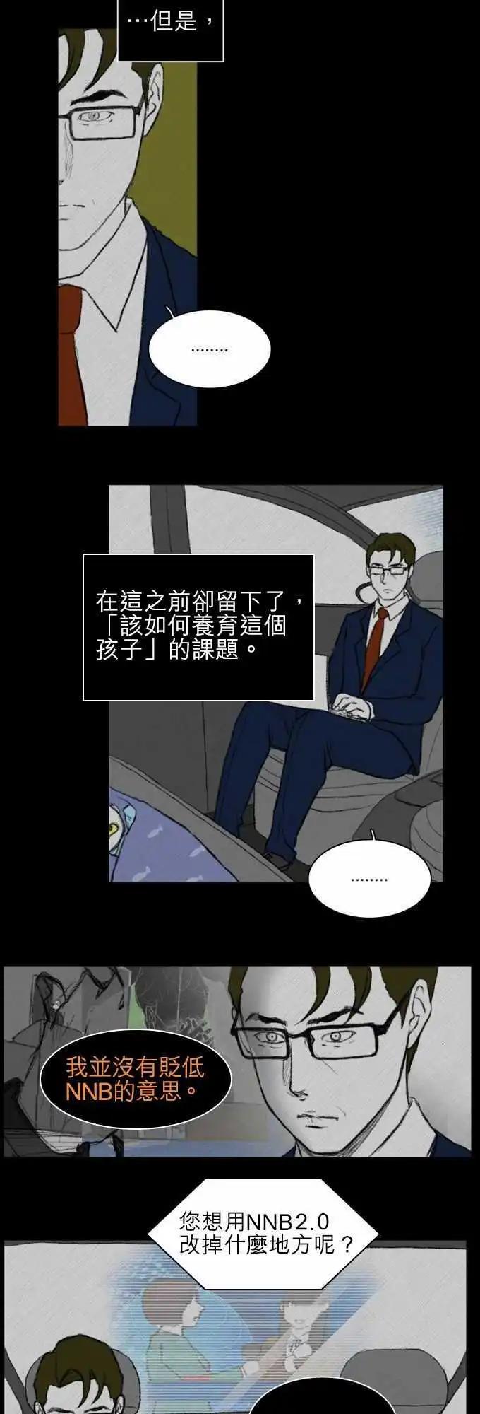 side effect-0157