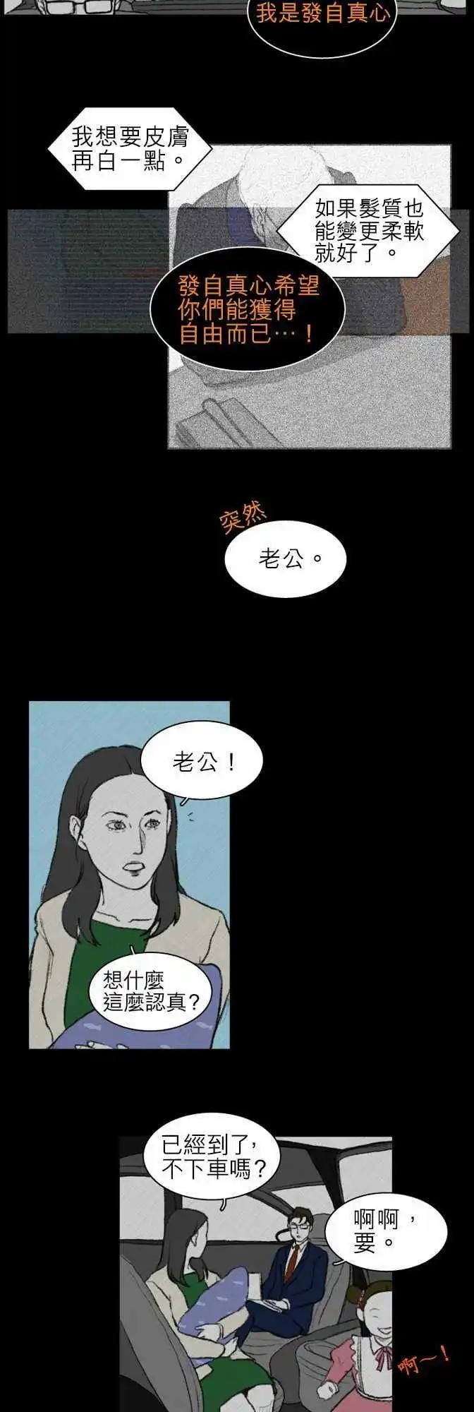 side effect-0158
