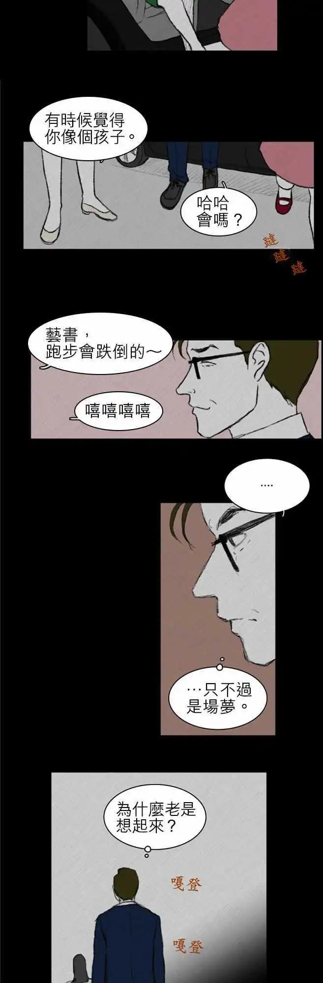 side effect-0159
