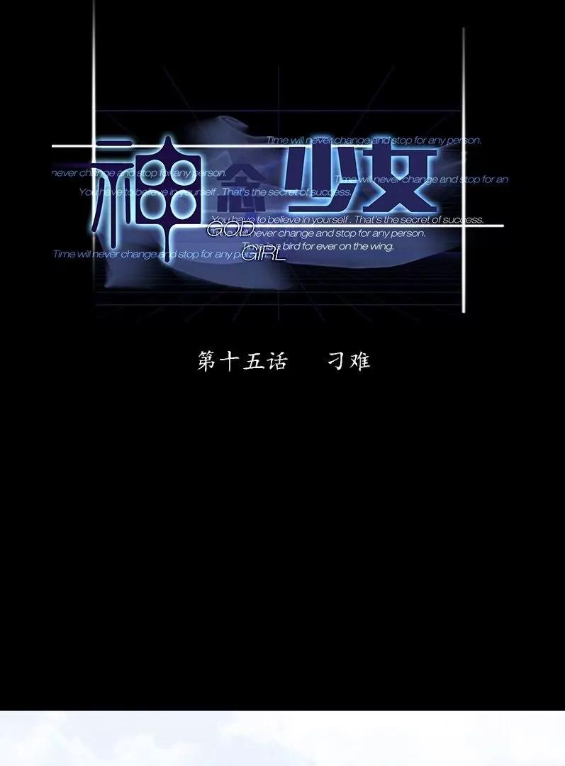 第15话0