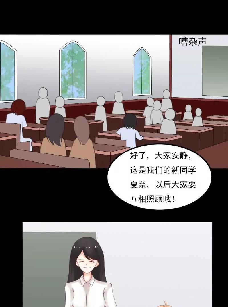 第15话12