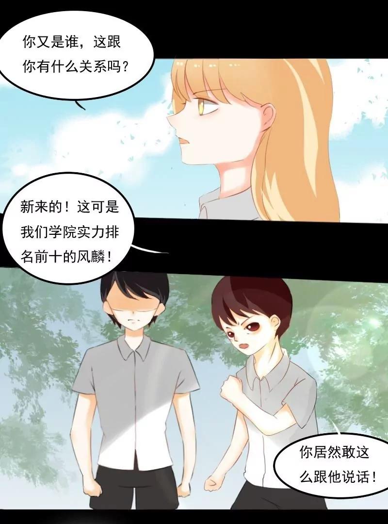 第15话20