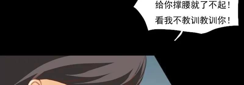 第15话23