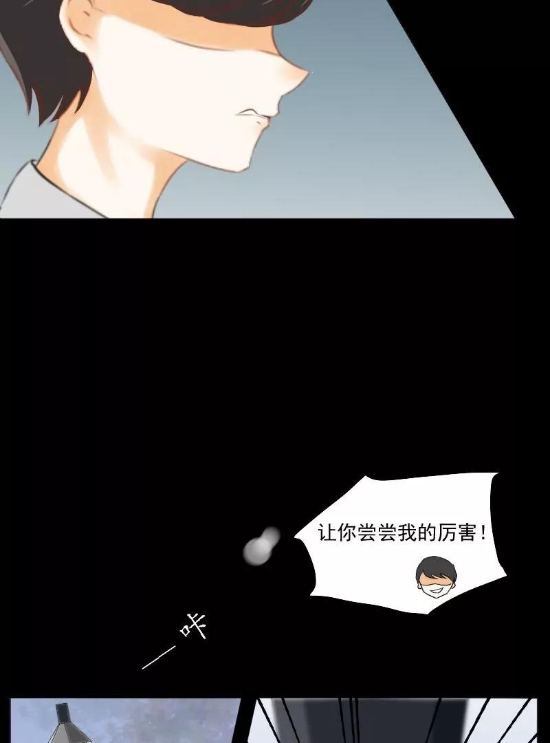 第15话24