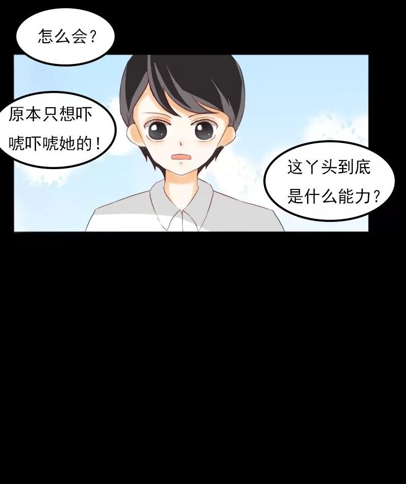 第15话30