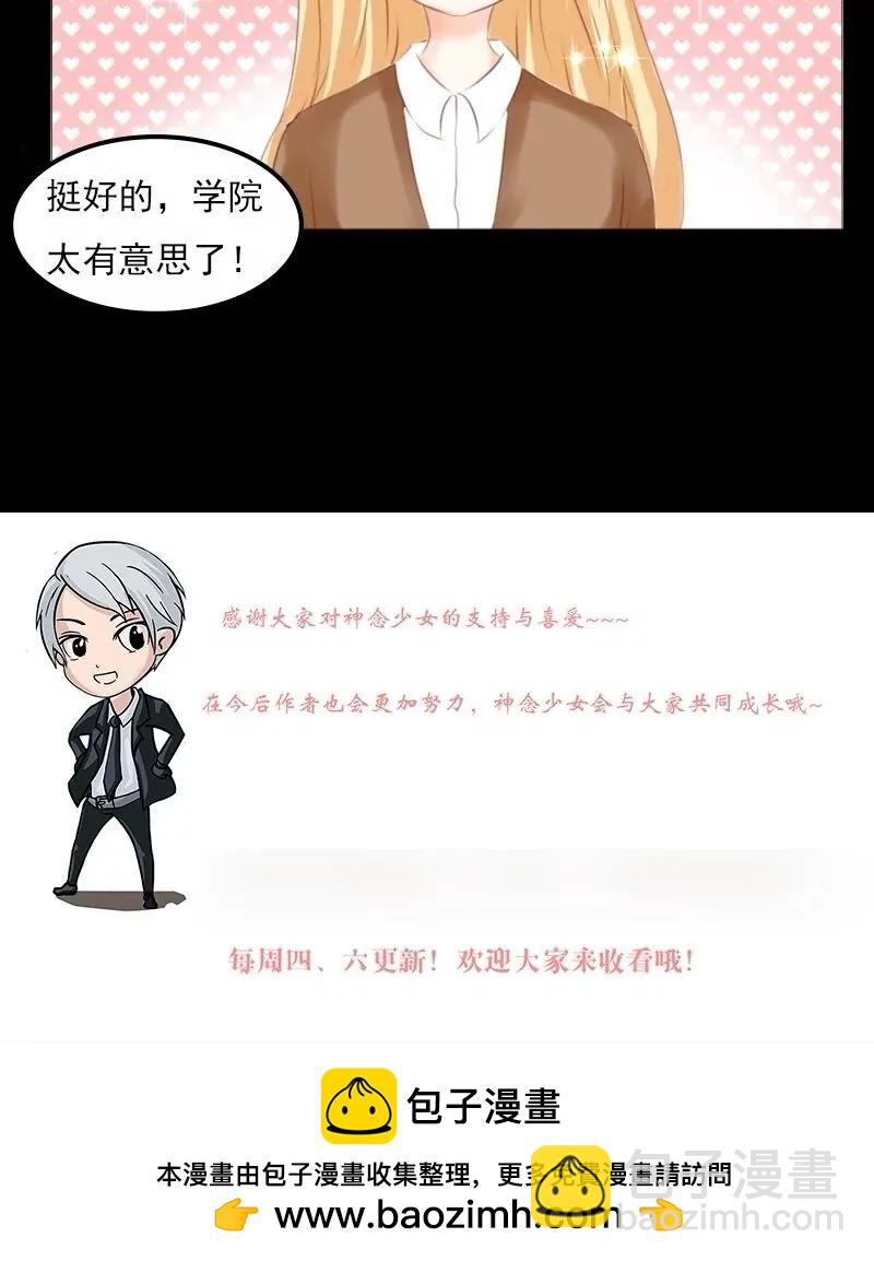 第15话34