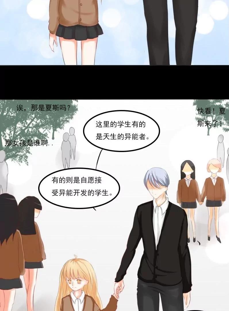 第15话4
