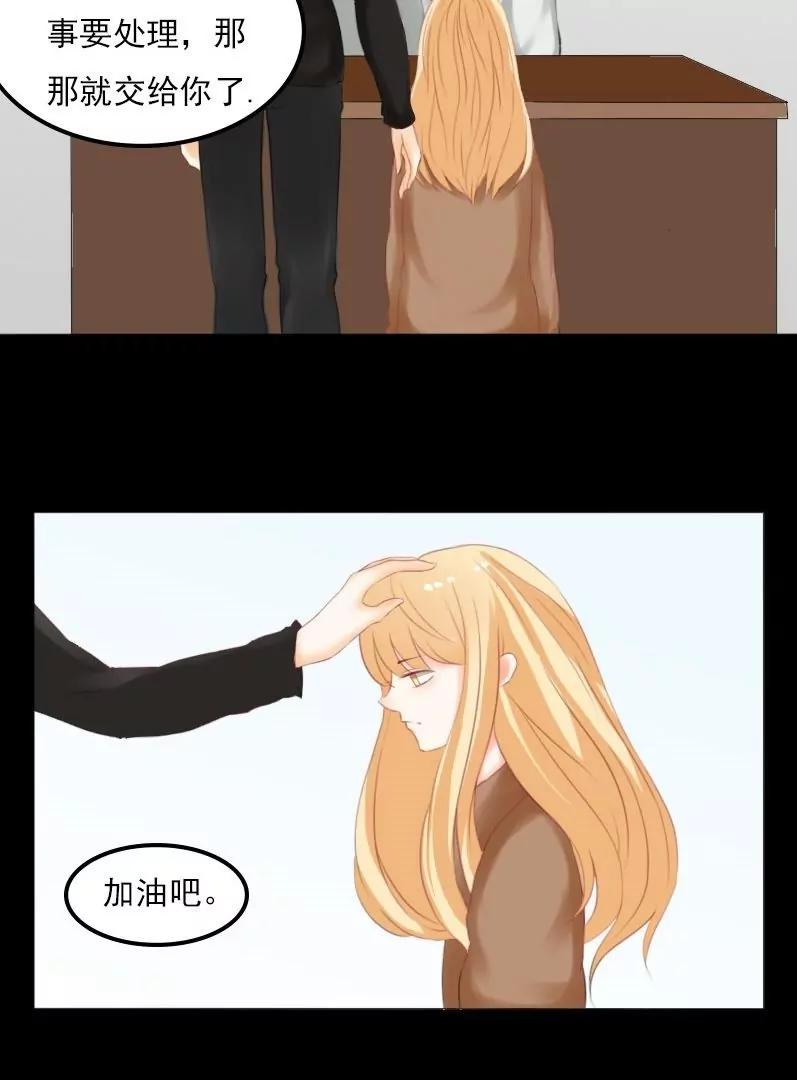 第15话8