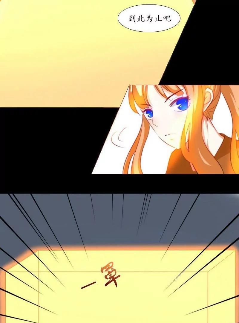第47话12
