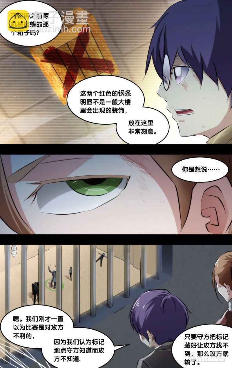 59.失算1