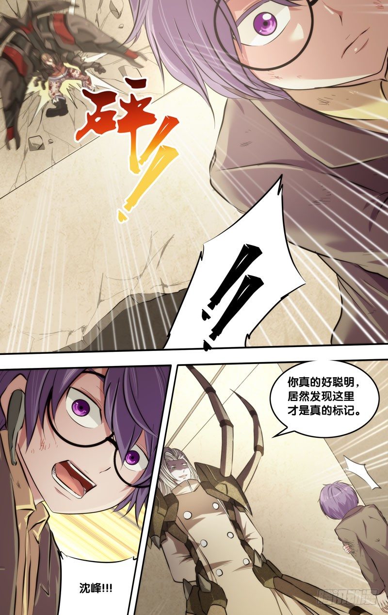 59.失算10