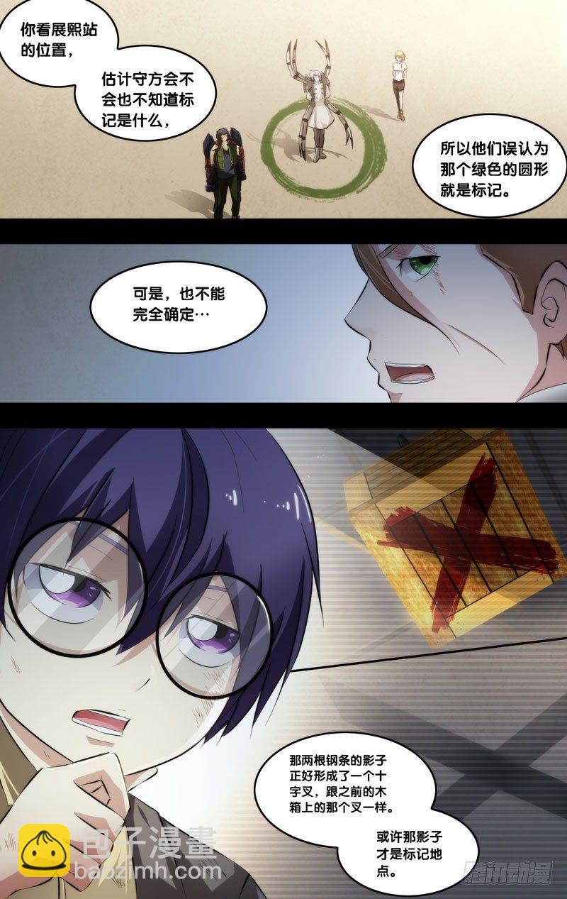 59.失算2