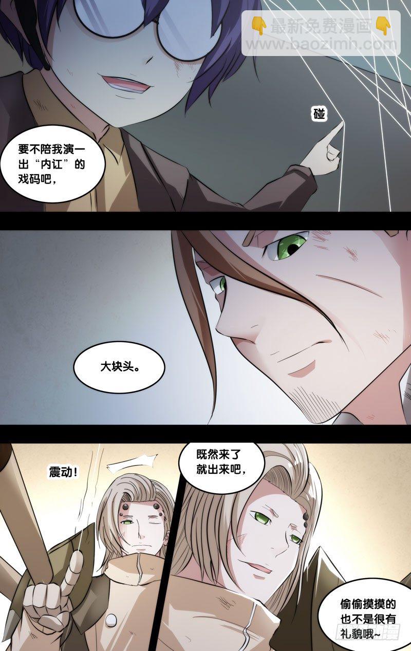 59.失算3