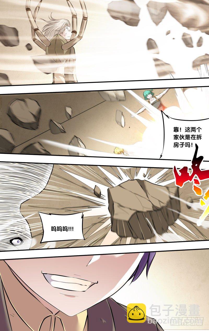 59.失算6
