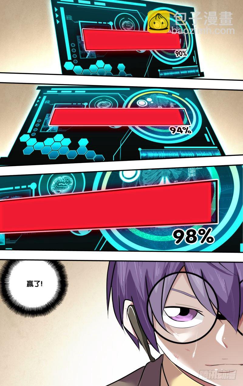 59.失算7