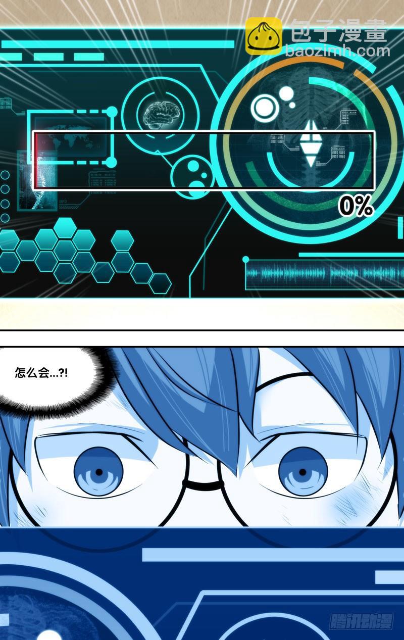 59.失算9