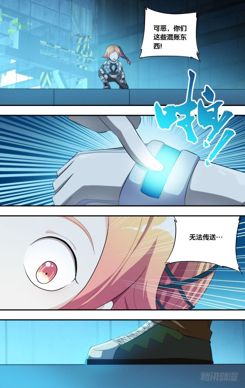 194.没用的6