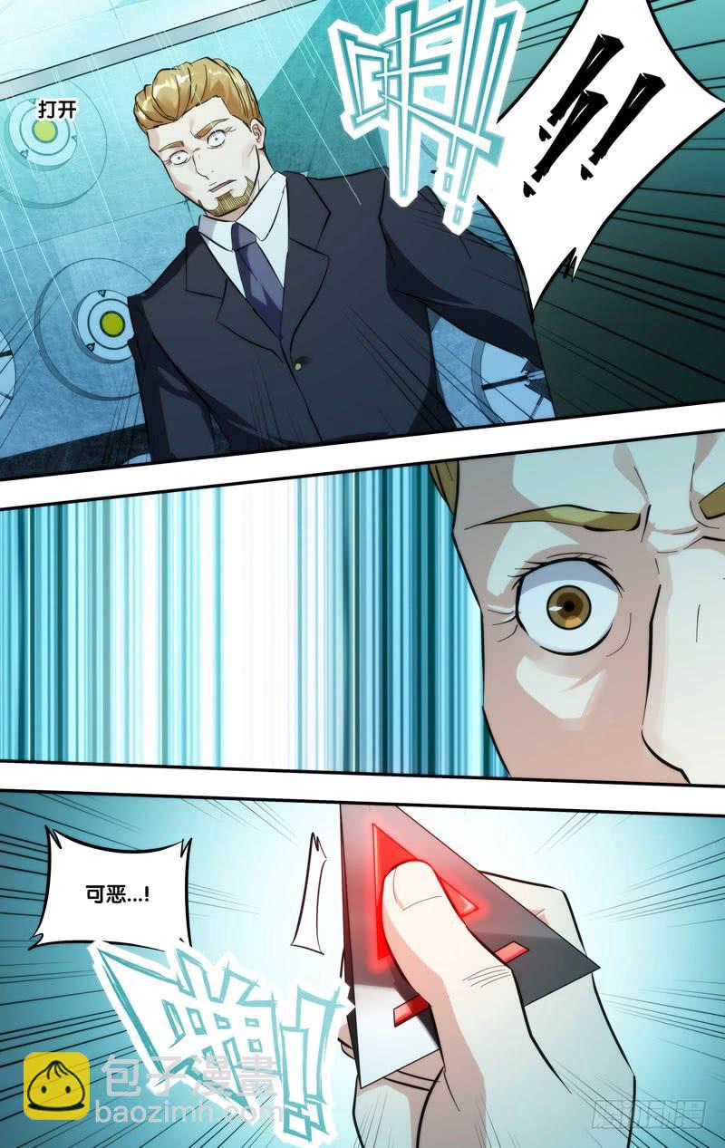 291.两个派别11