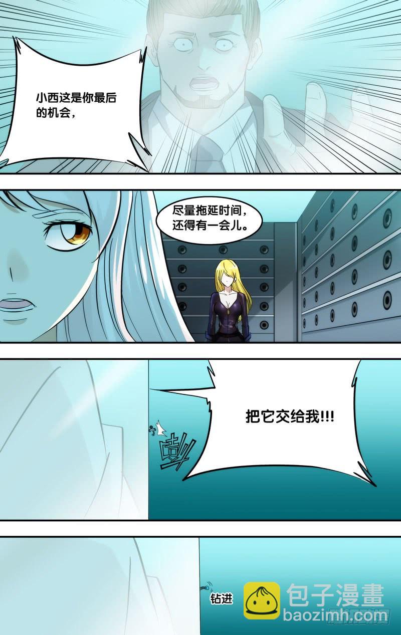 291.两个派别3