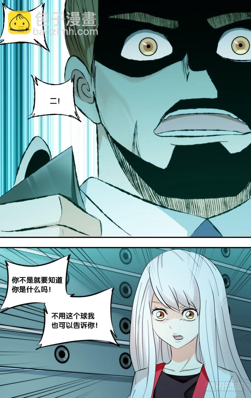291.两个派别5