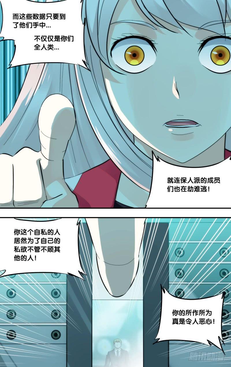 291.两个派别9