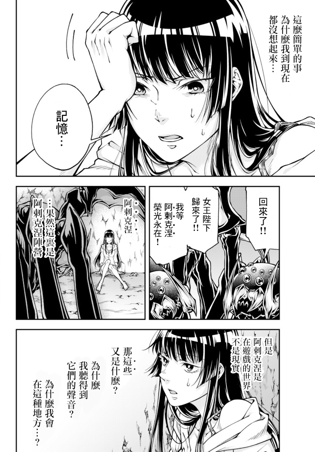 第0话14