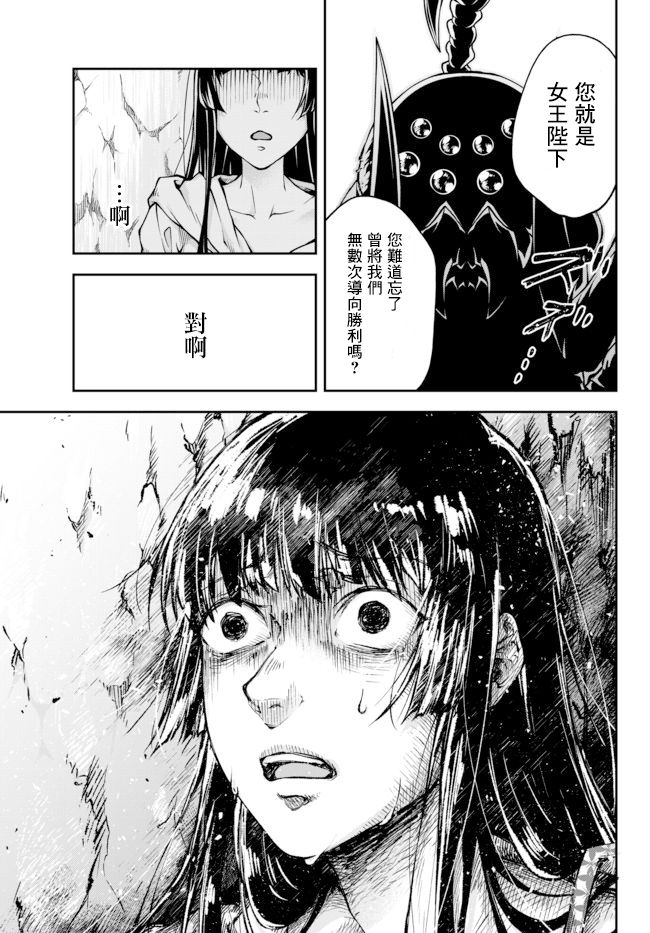第0话19