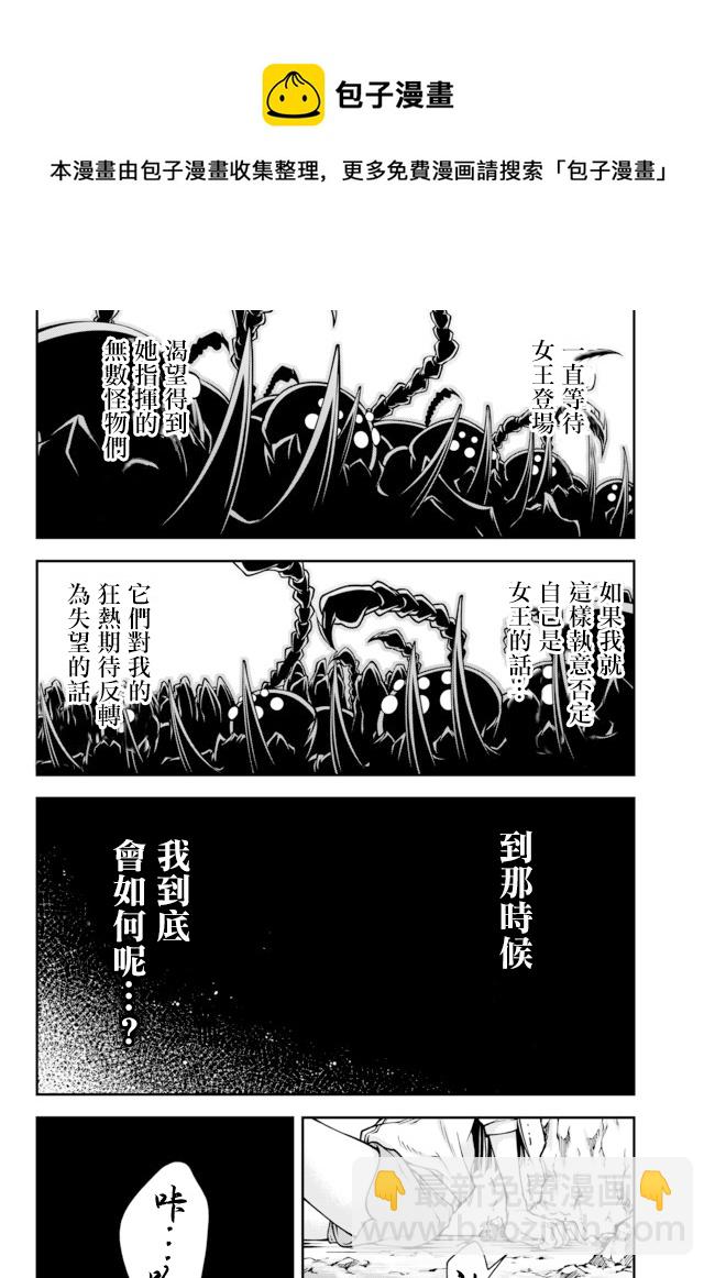 第0话20
