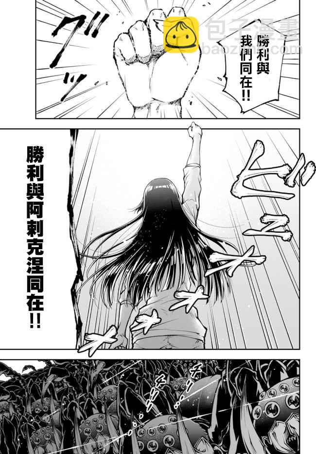 第0话25