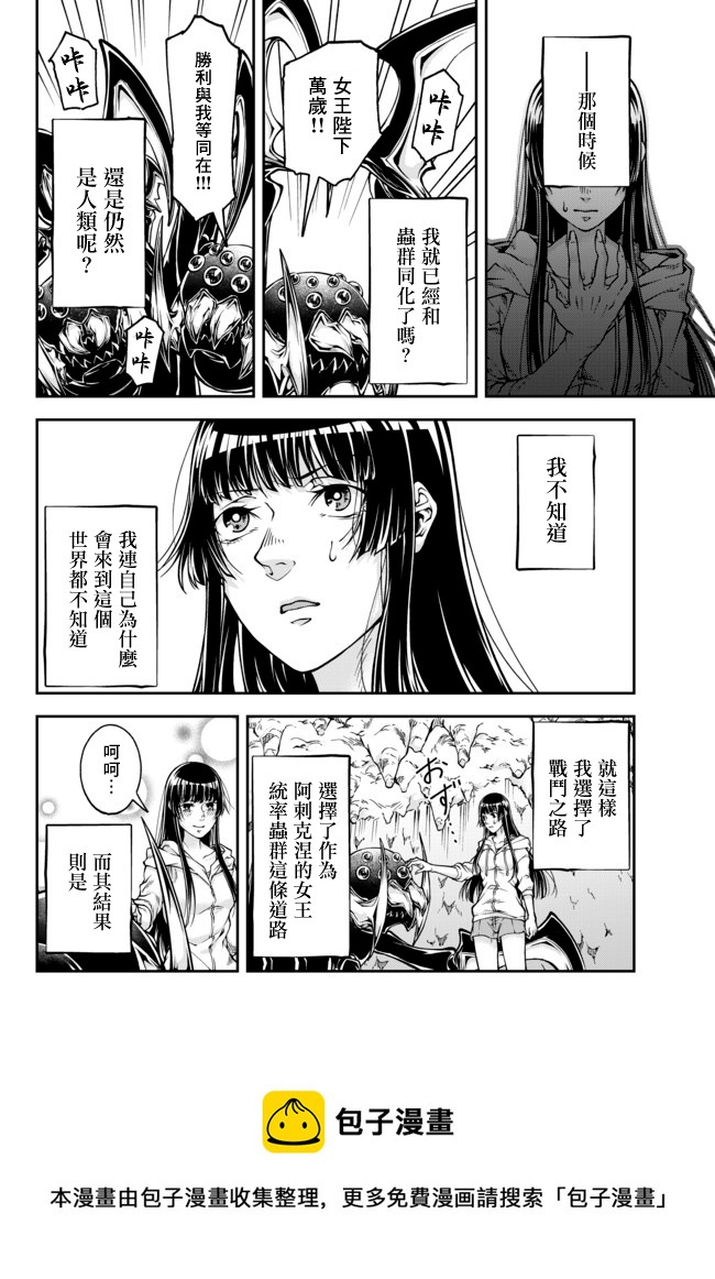 第0话28