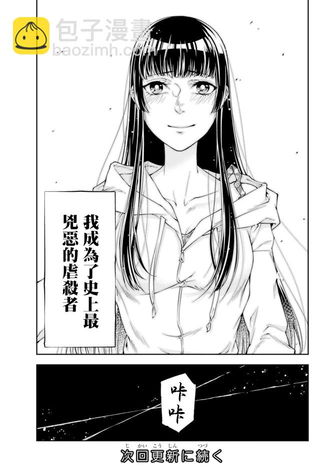 第0话29