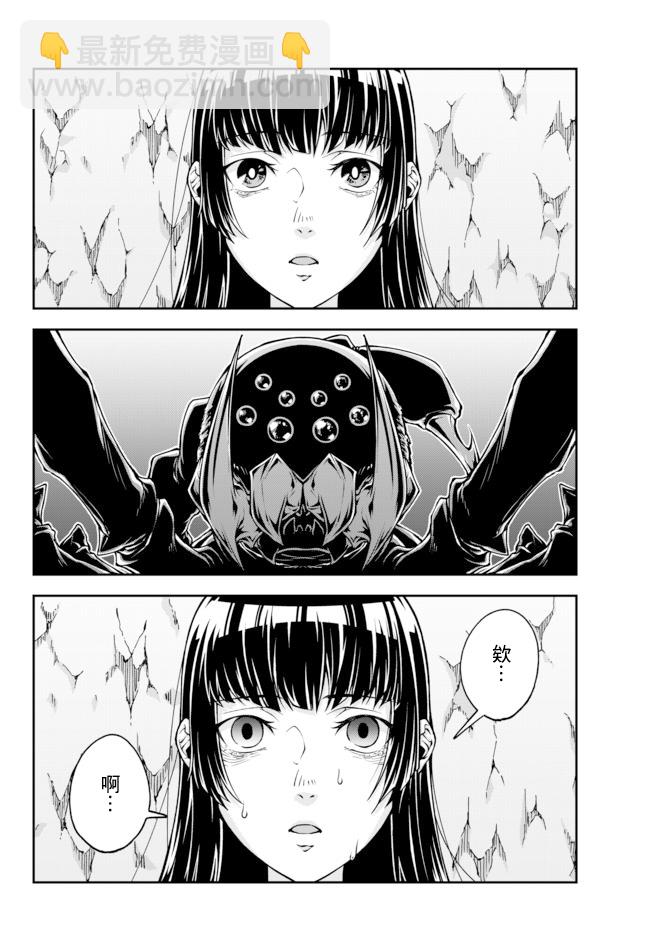 第0话3