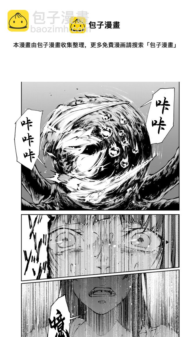 第0话4