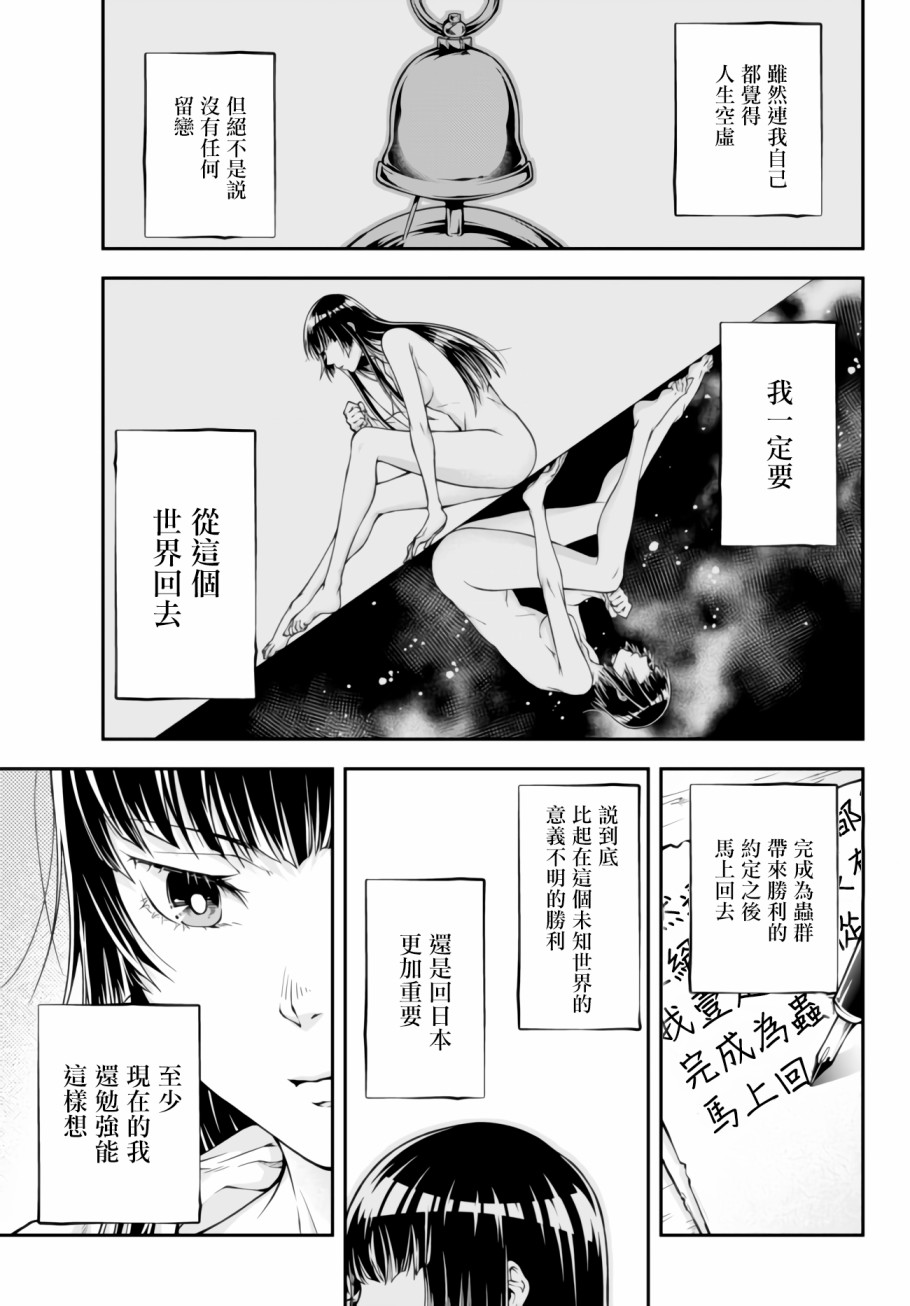 第01话1