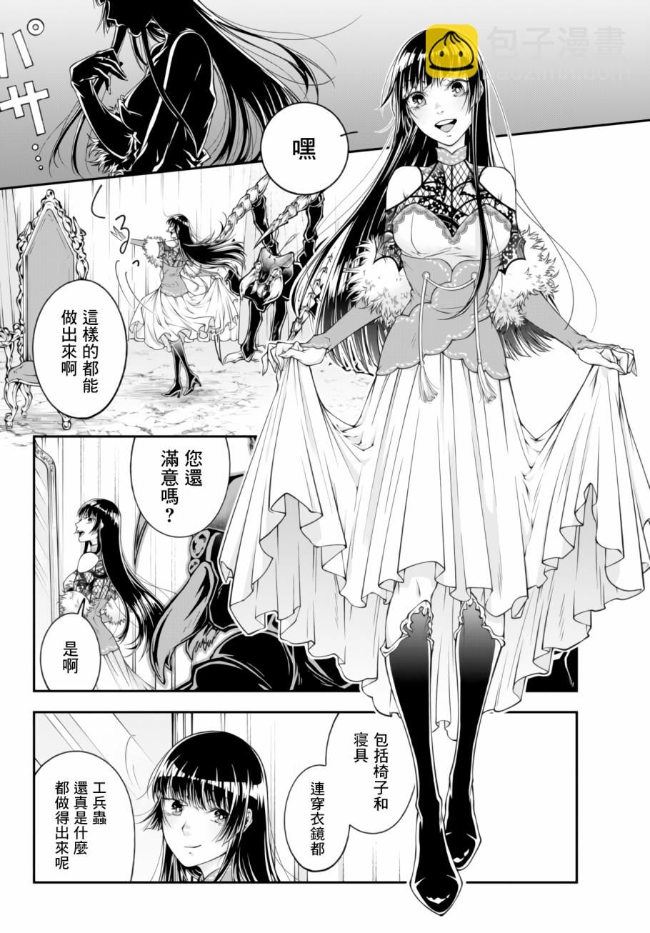 第01话10