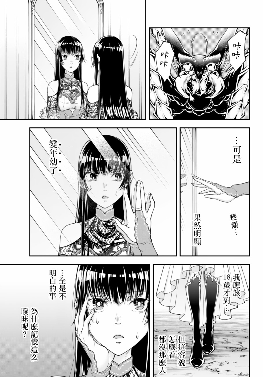 第01话11