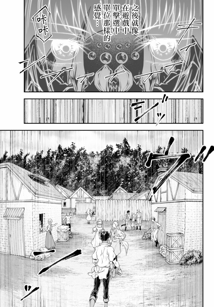 第01话15