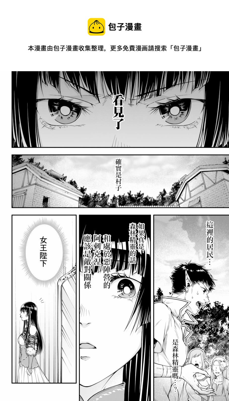 第01话16