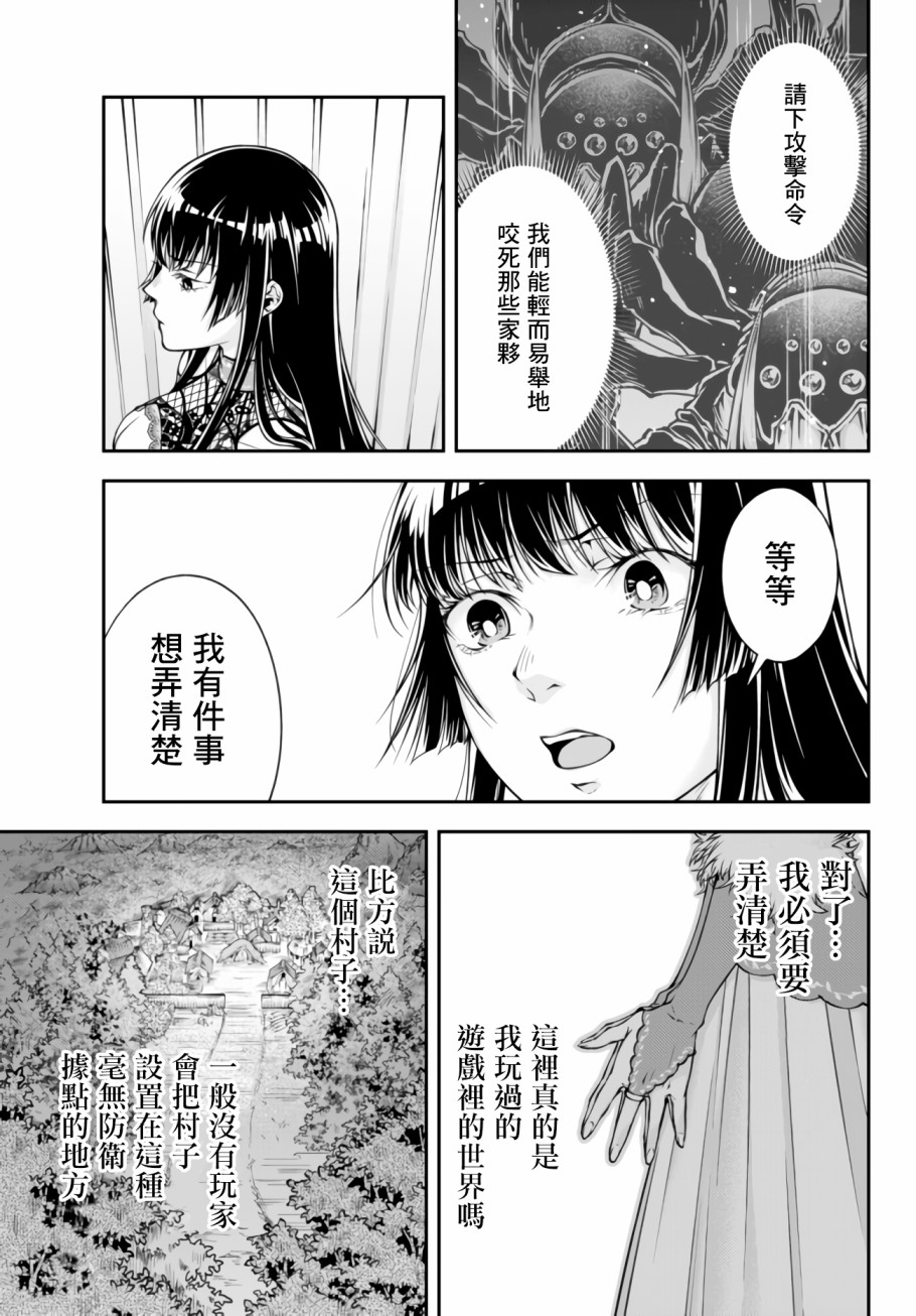 第01话17