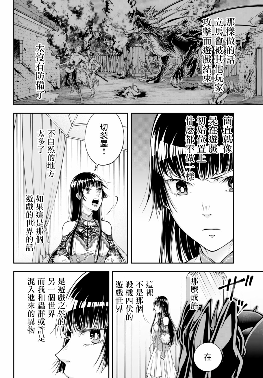 第01话18
