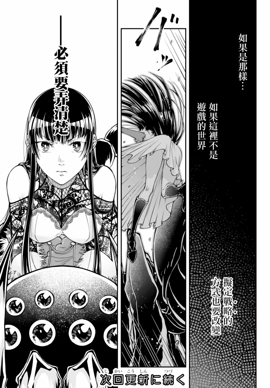 第01话19