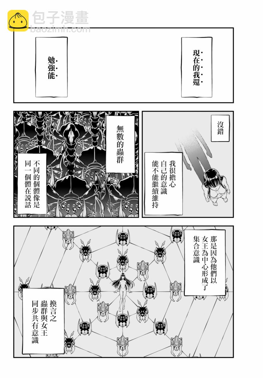 第01话2