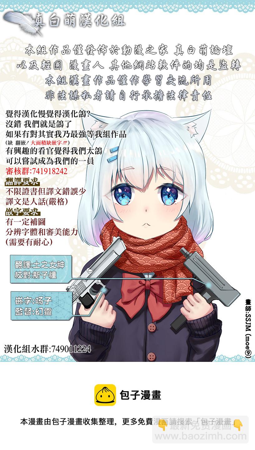 第01话20