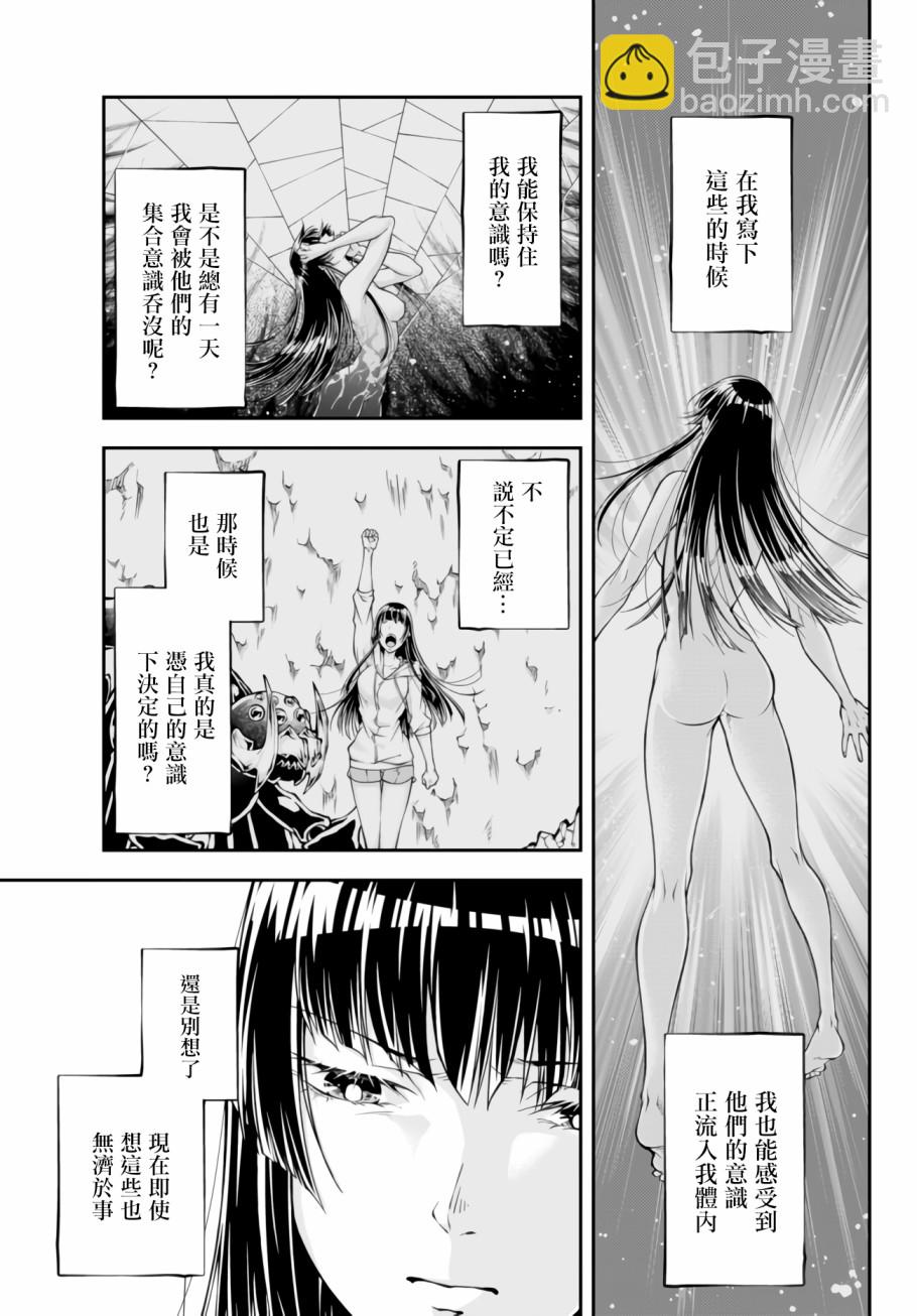 第01话3