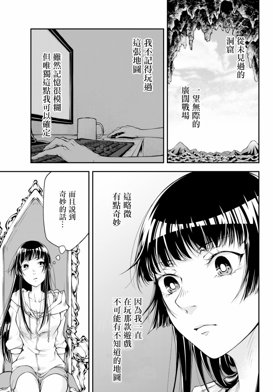 第01话5