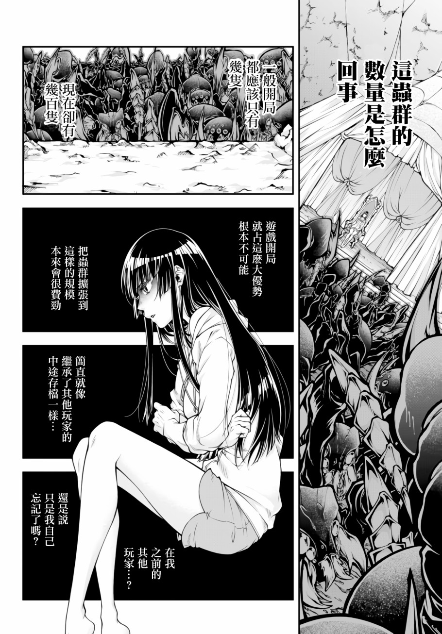 第01话6