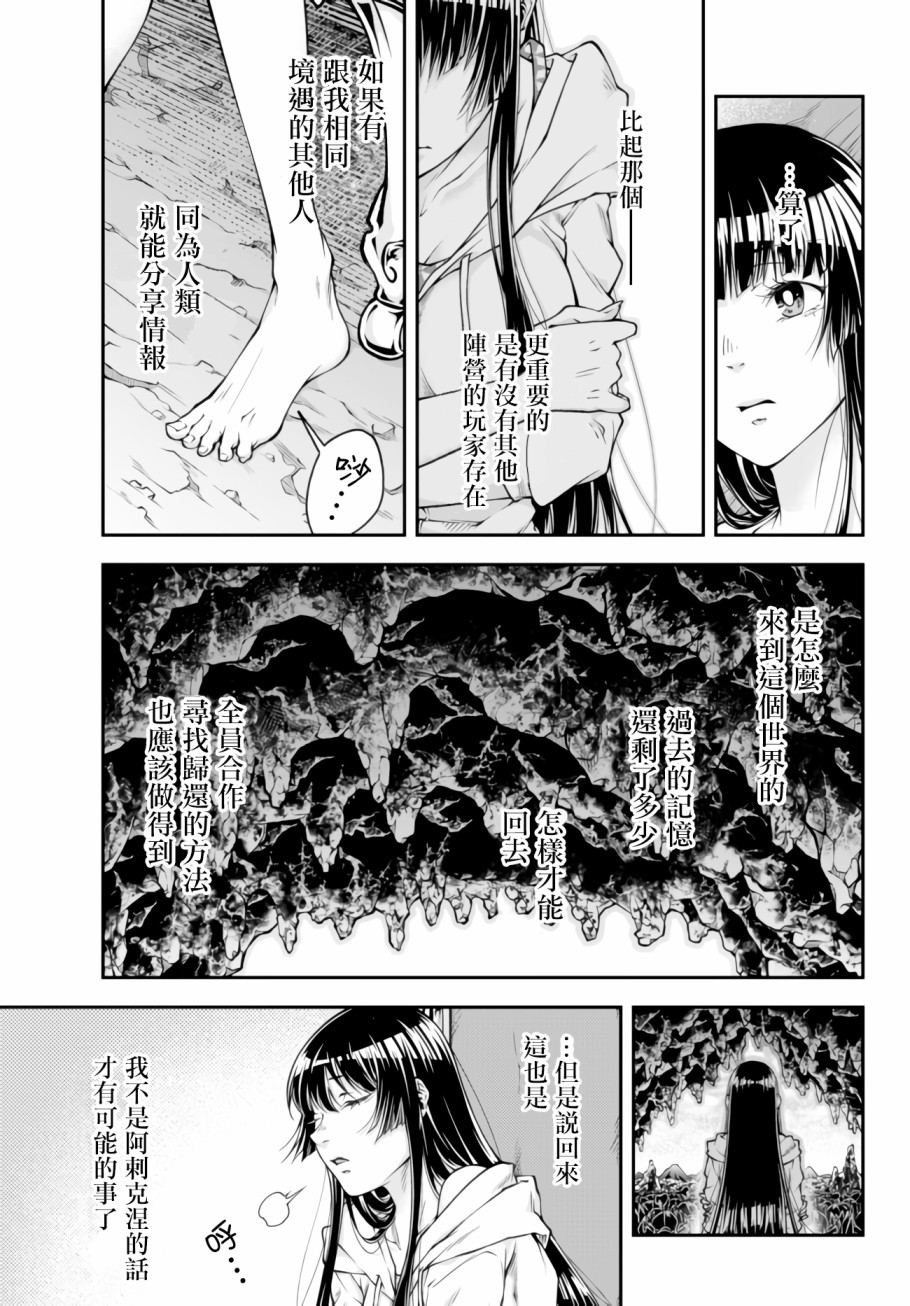 第01话7